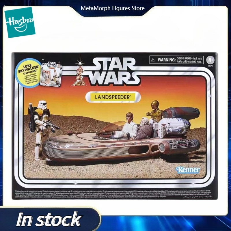 Vintage Star Wars Collectible - Оригинальная коллекционная фигурка Hasbro Star Wars