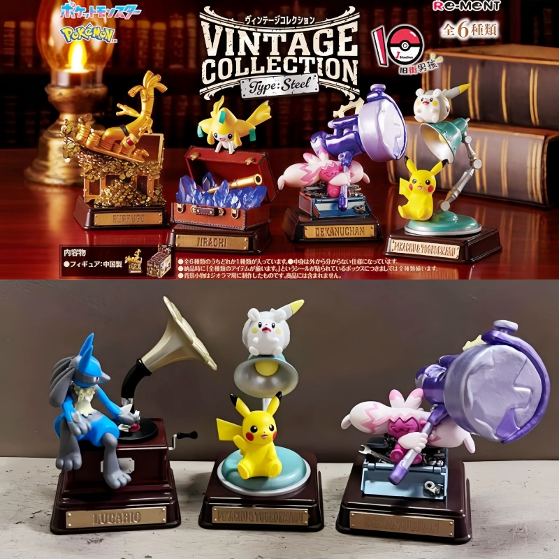 Vintage Toys Collection - Оригинальный Re-Ment Pokemon, винтажная коллекция, тип