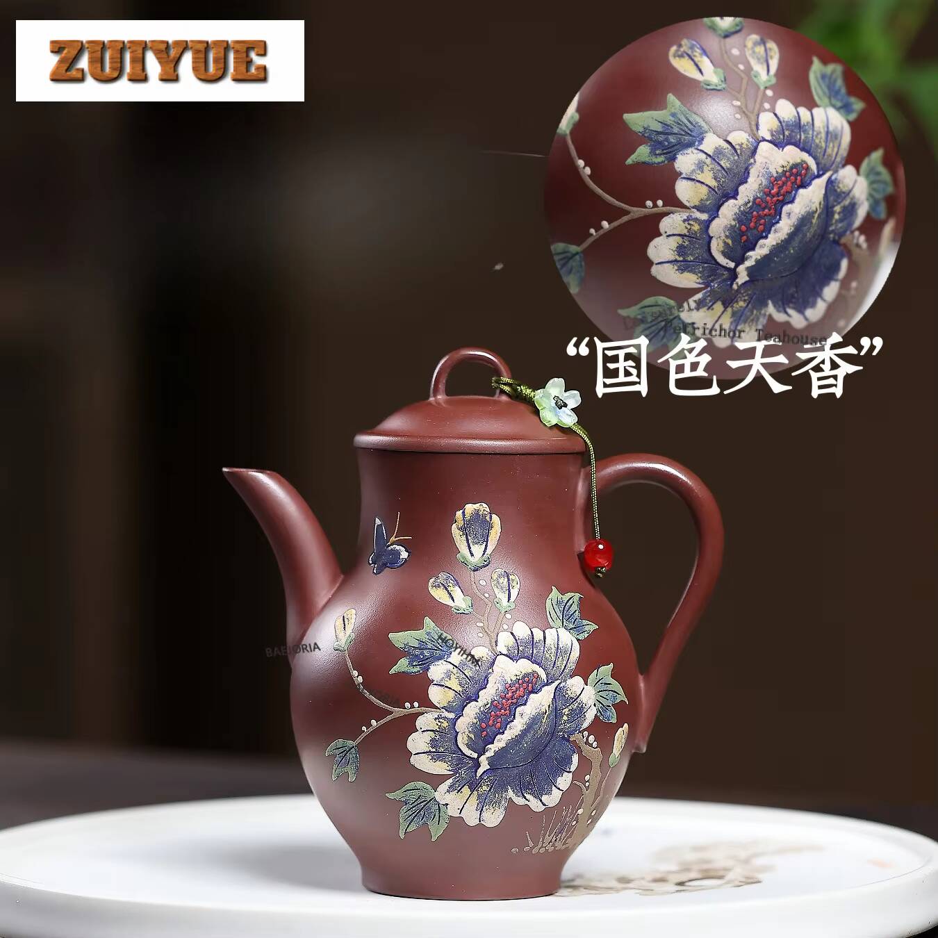 Vintage Collectible Bottles - Чайник из исинской глины (220 мл)
